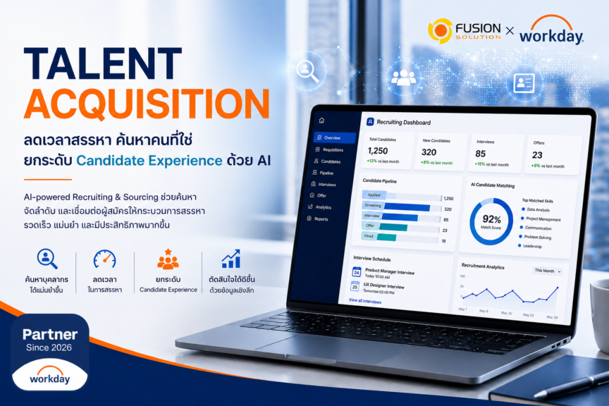 Talent Acquisition ver.TH Talent Acquisition ver.TH