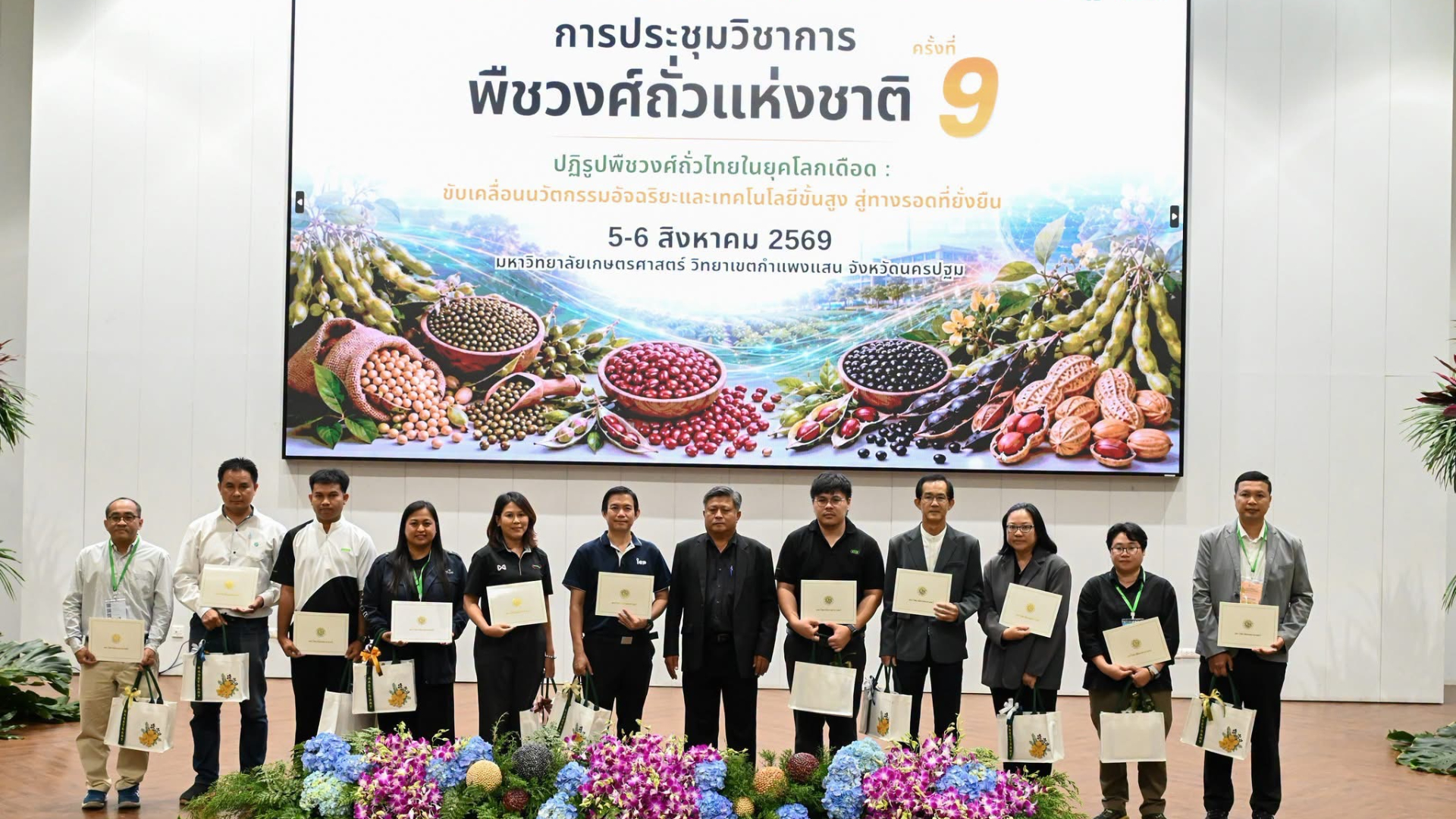 9th National Legume Conference