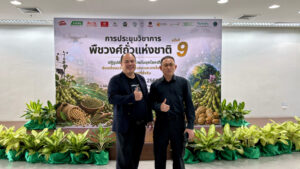 Mr. Supakit Yongvititsthit with conference family