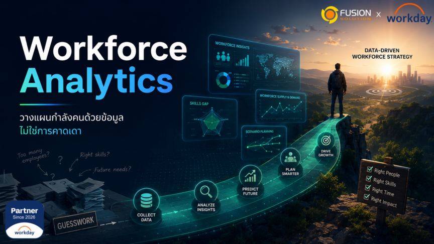 Workforce Analytics ver.TH Workforce Analytics ver.TH